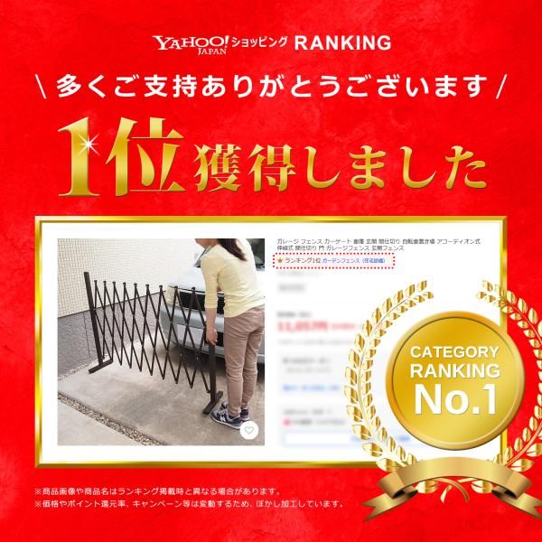 ガレージ フェンス ゲート 仕切り 駐車場 カーゲート 家庭用 車庫 間仕切り 自転車置き場 アコーディオン 伸縮 間仕切り 門 玄関フェンス lic-tan-596