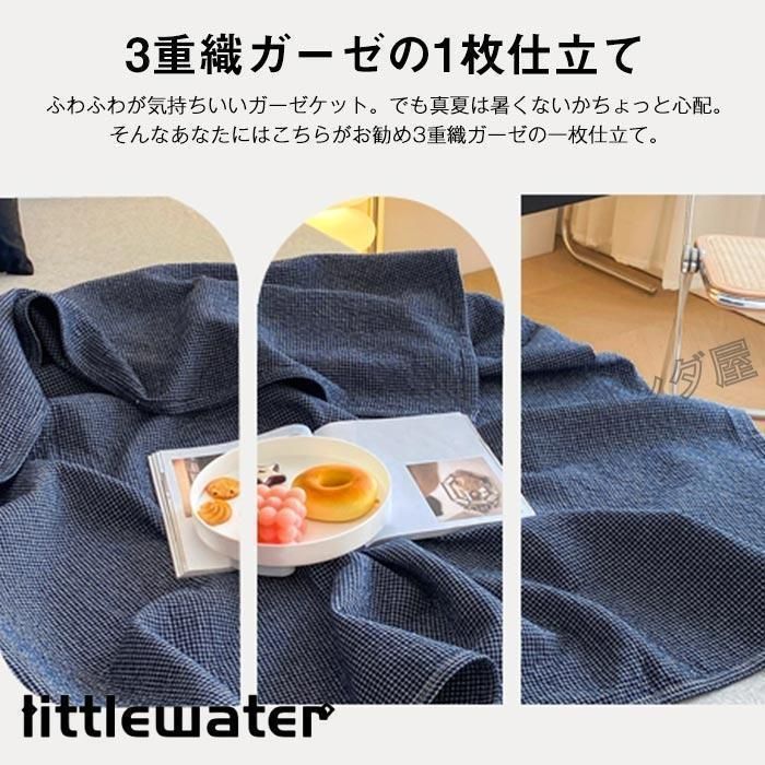 水洗綿