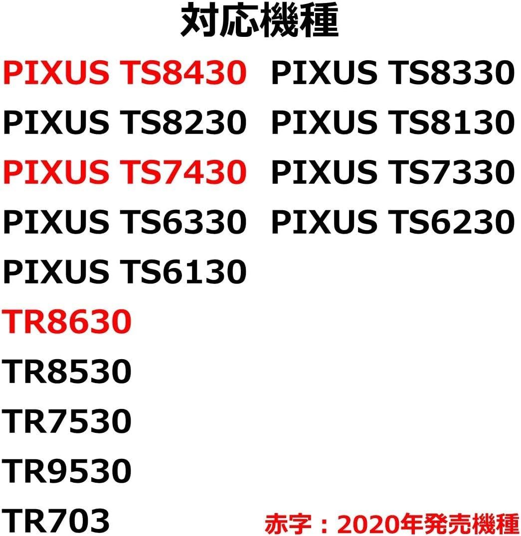 スペシャル キャ ノン Ca non 純正インクカートリッジ 5色マルチパック BCI-381 BK C M Y 380 5色マルチパック PIX US対応