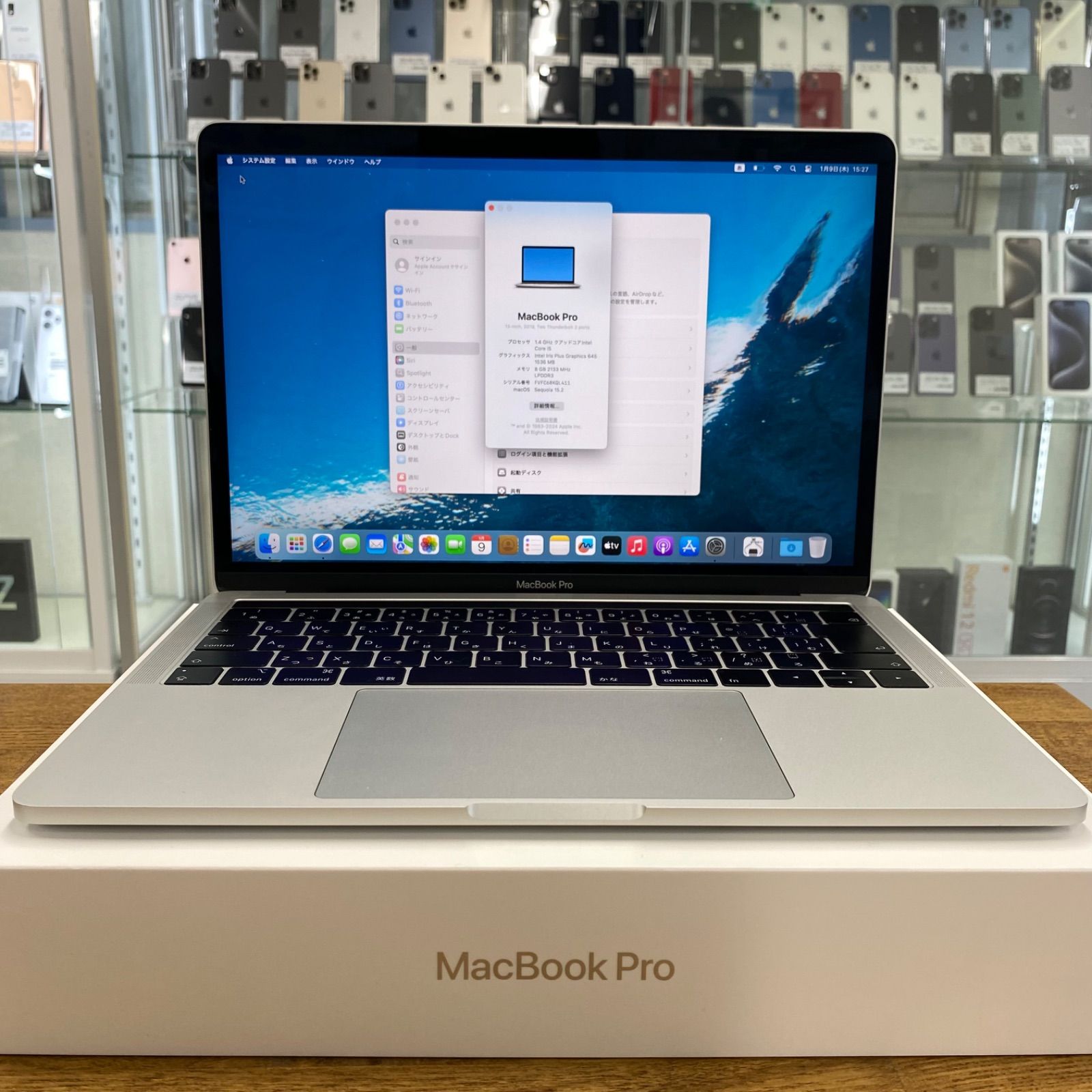 MacBook Pro 2019 13