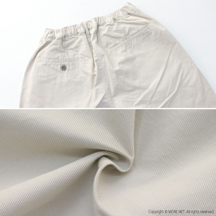 ワイド レディース