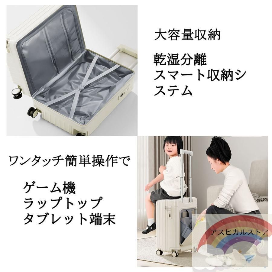 子供が乗れるスーツケース 多機能 フック付き ネットポケット 子供が乗れるスーツケース 多機能 フック付き ネットポケット