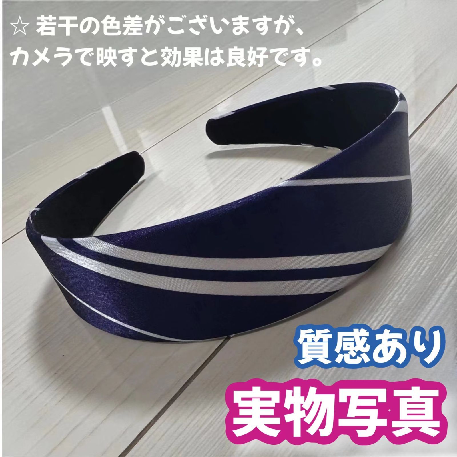 ハリーポッターレイブンクロー (杖+マフラー＋ヘアバンド)高品質コスプレ超得４点 ハリーポッター レイブンクロー(杖+マフラー＋ヘアバンド)高品質