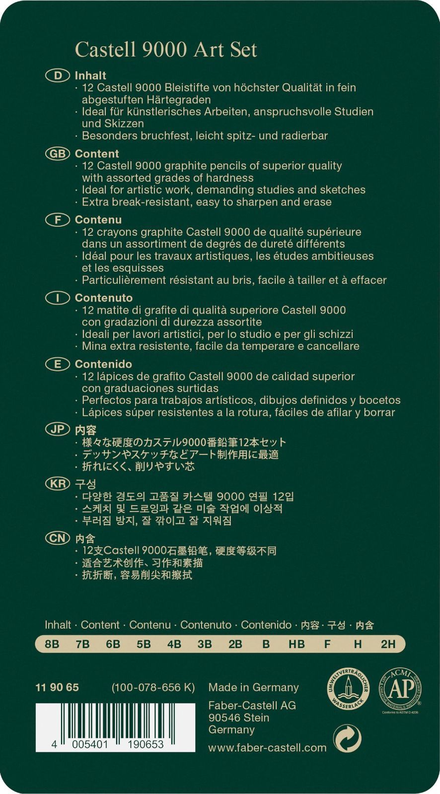 9000番鉛筆アートセット ファーバーカステル