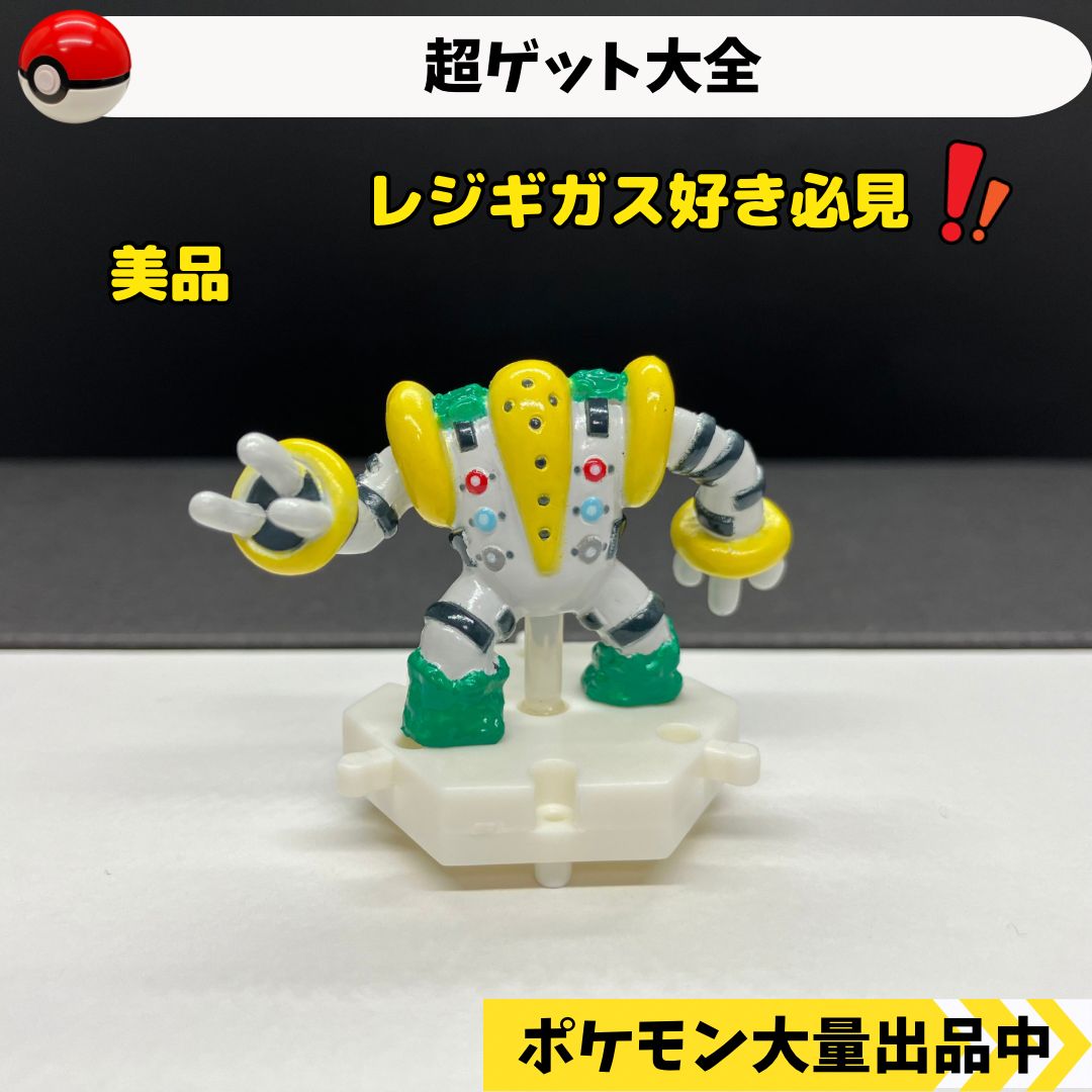 みひろ様専用　計11点　レジギガス④、フシギバナ④、ゴンベ④、エンテイ②、エレキブル④、ミュウツー④、アンノーン②、サーナイト⑤、サーナイト色違い⑤、スイクン②、レックウザ