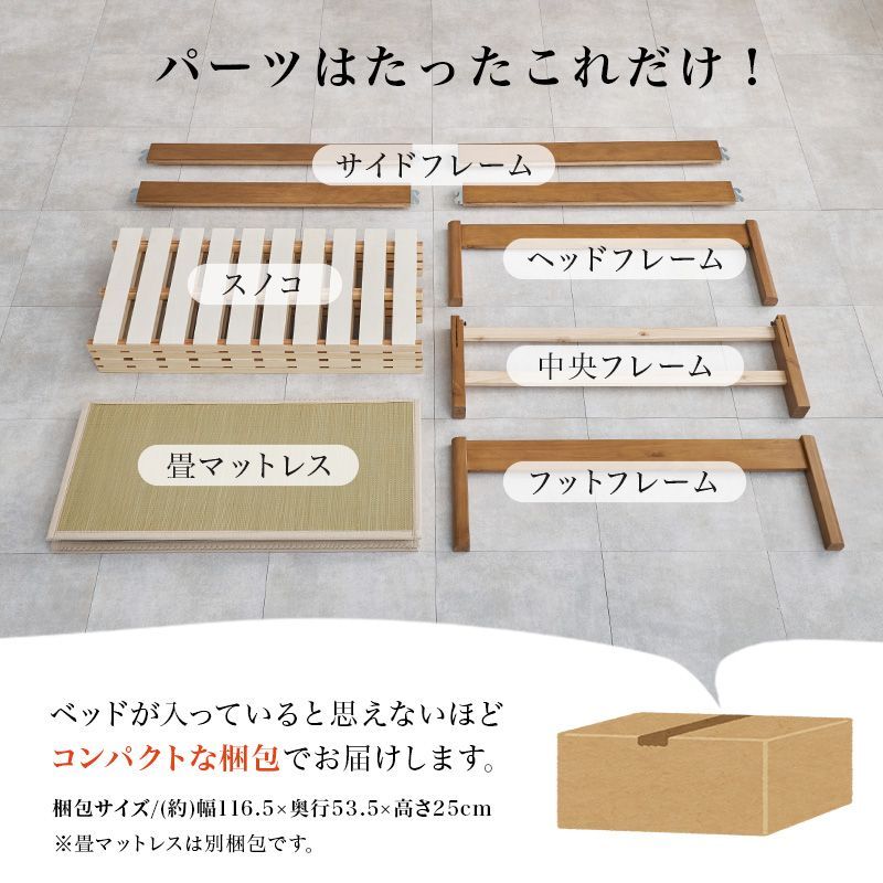 シングル