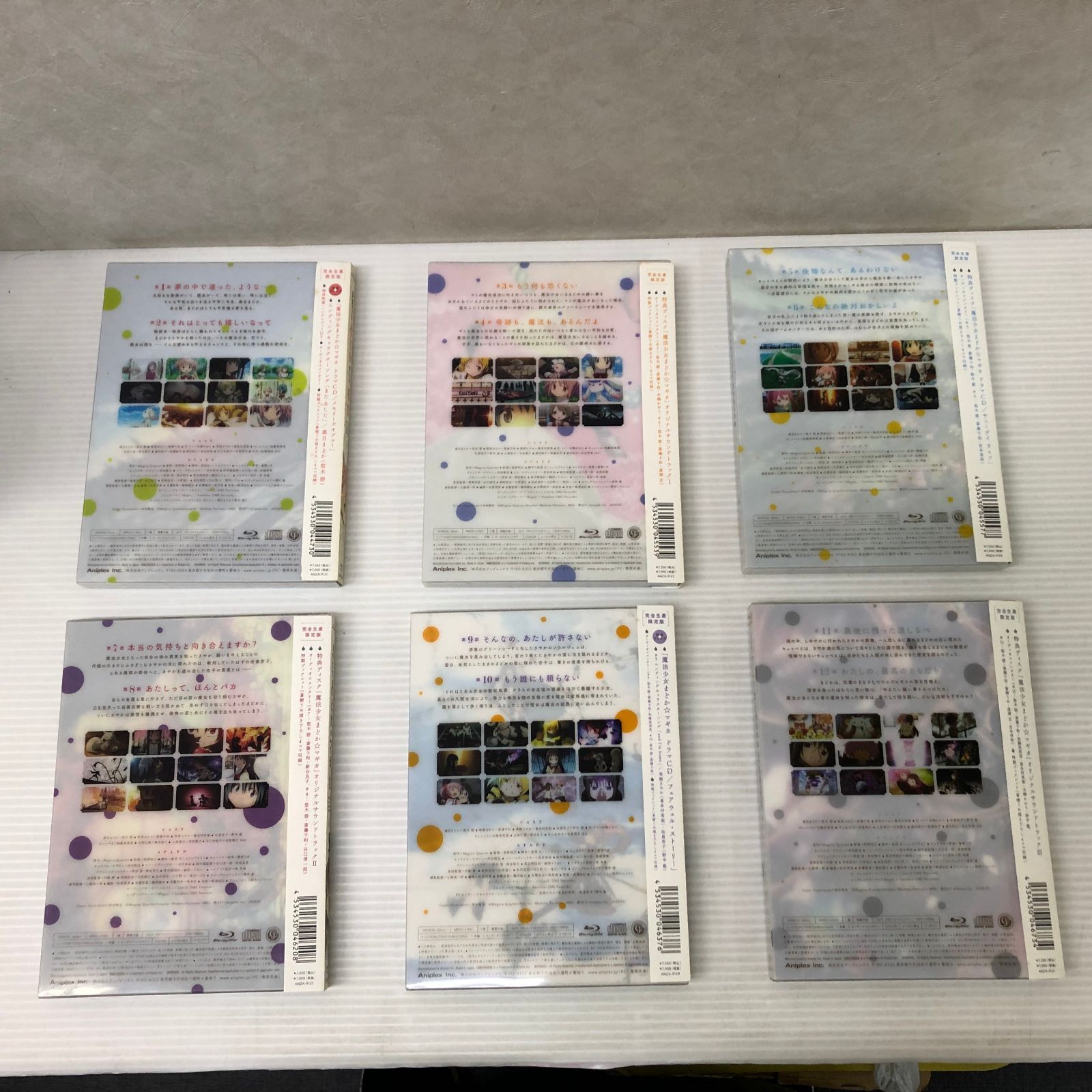 まどか ブルーレイ 6巻セット HMV限定