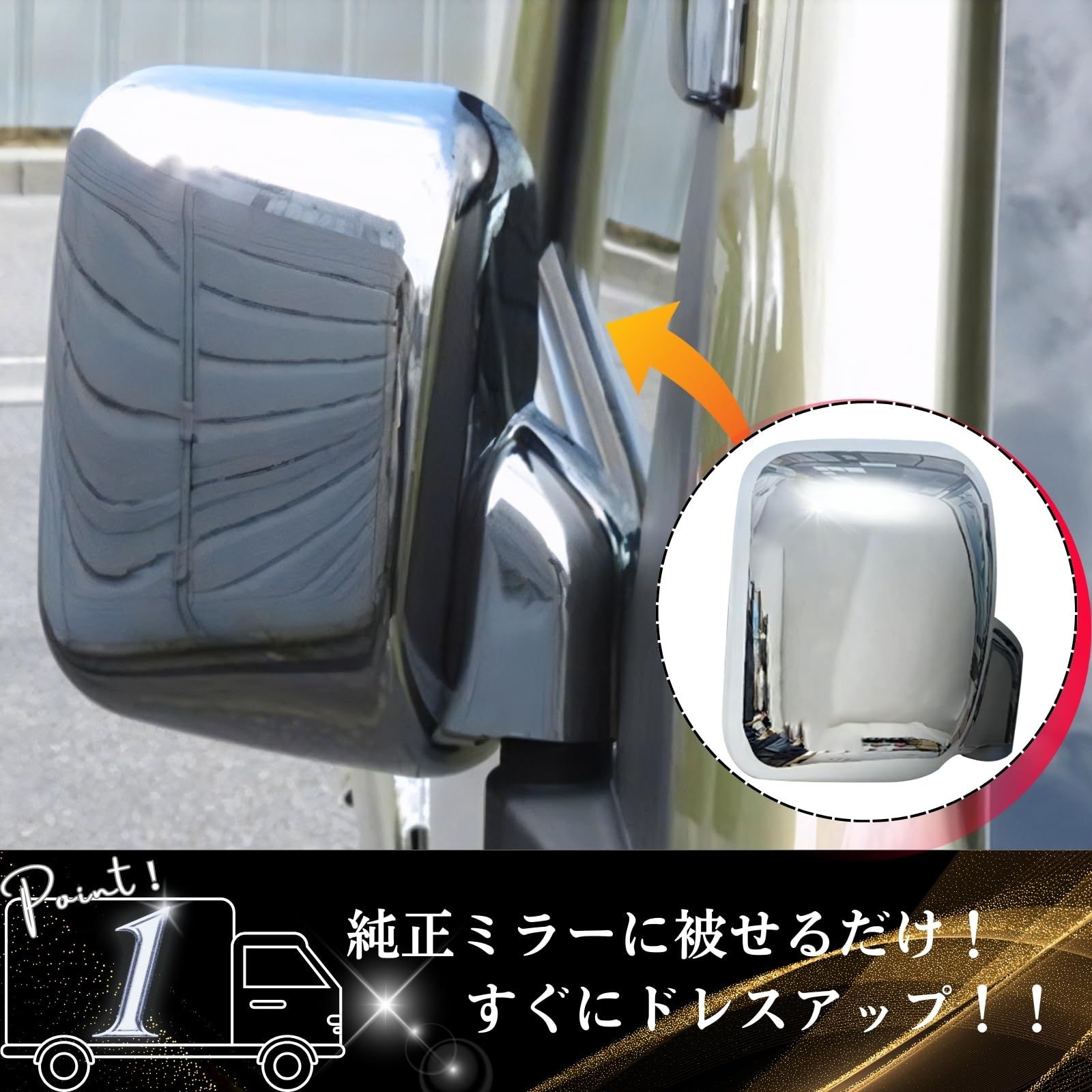 新品 RiNan. 社外品 ドアミラー カバー スズキ キャリー キャリィ サイドミラー DA63Ｔ DA65Ｔ DA16T トラック用品 メッキ 左右セット