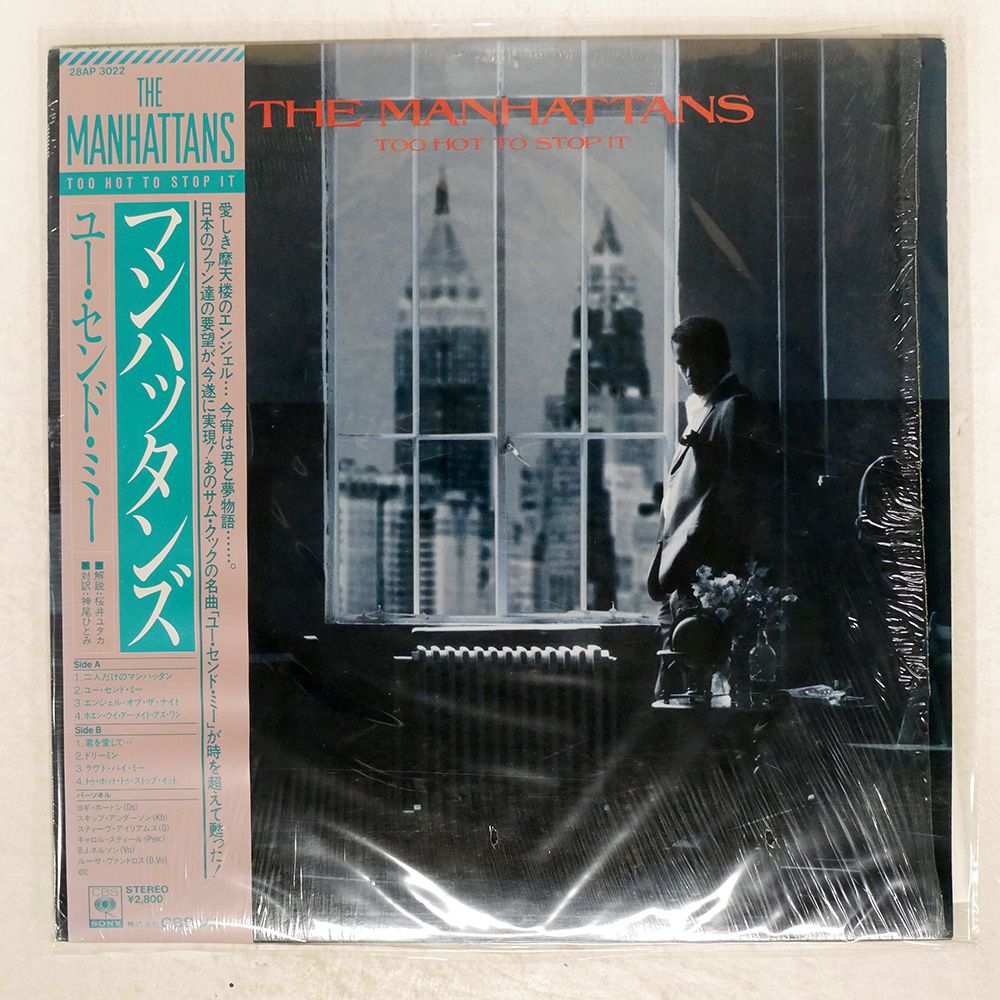 希少廃盤美品！MANHATTAN LOVE SUICIDE 国内盤含むCD2枚 帯 国内盤 MANHATTANS/TOO HOT TO STOP IT/CBS/SONY 28AP3022 LP