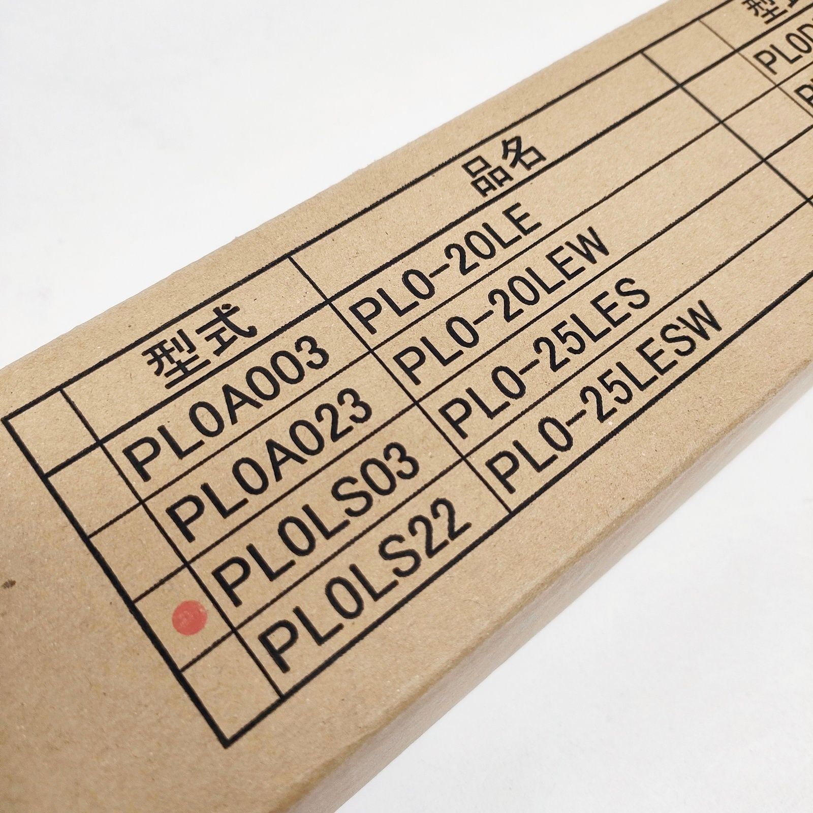 長谷川製作所 LEDポールランタン 防水 IP64 全長770cm 屋外 アウトドア ガレージ 高輝度 簡易照明 PL0-25LES PL0LS03 HASEGAWA R2505-227 長谷川製作所 LEDポールランタン 防水 IP64 全長770cm 屋外