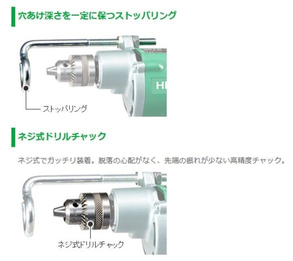 ハイコーキ HiKOKI 椎茸ドリル 木工12mm AC100V 380W DW12SA S 電動ドリル 椎茸栽培用 植菌穴あけ 日立 電気ドリル 工具 しいたけ 穴あけ
