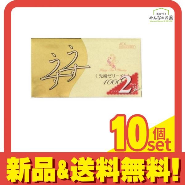 ゼリアコート うすうす1000 24個入 12コ入×2箱パック 10個セット