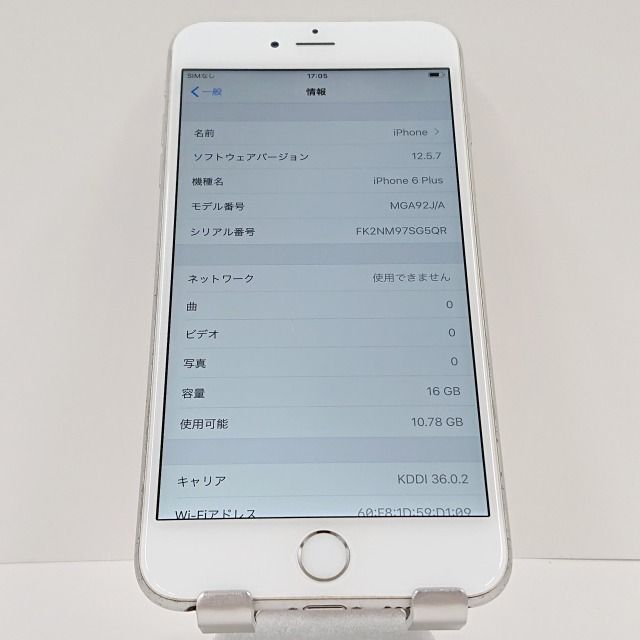 iPhone6 Plus 16GB au シルバー 送料無料 本体 c03733