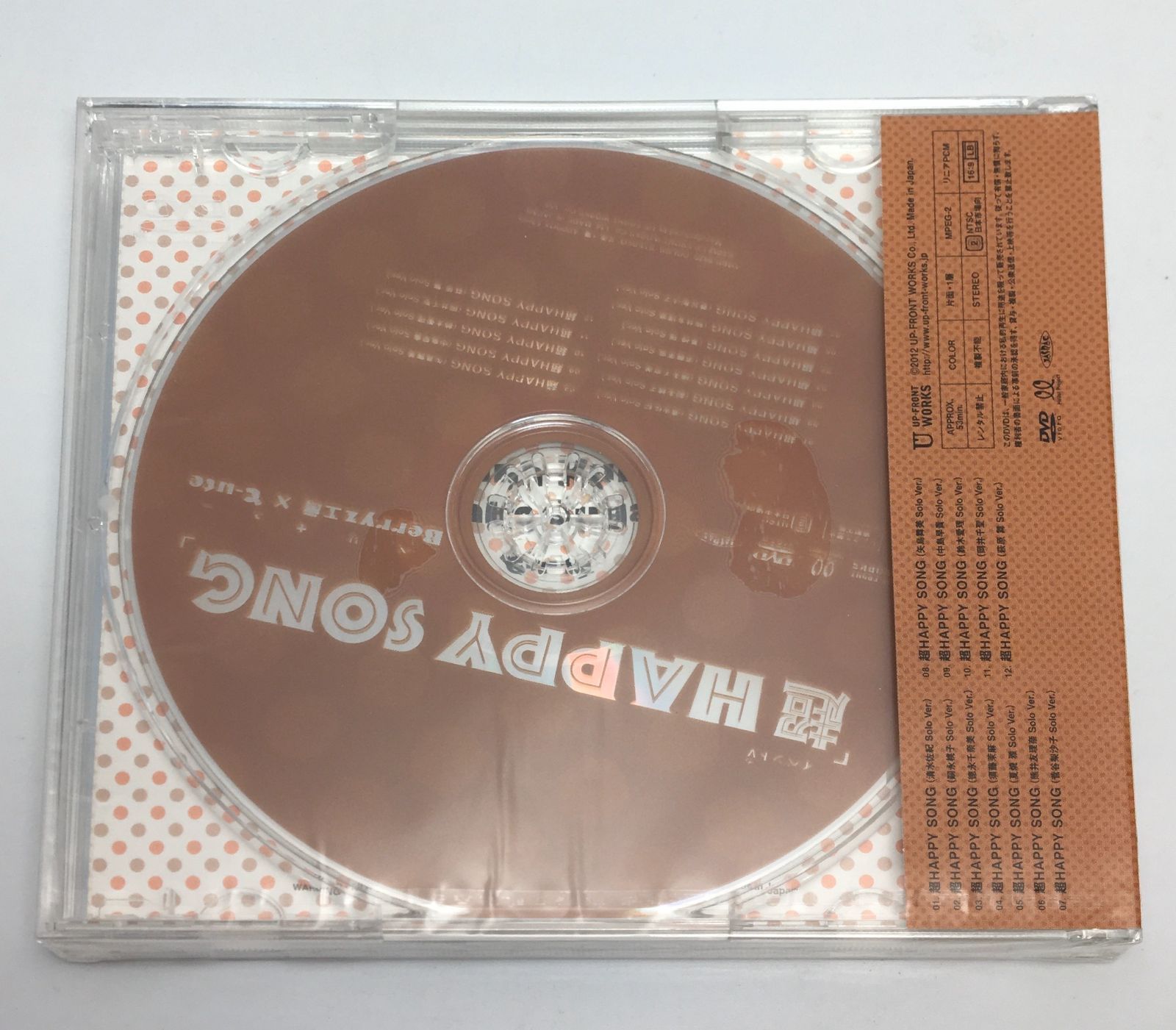 新品未開封DVDBerryz工房×℃-ute(ベリキュー) / Berryz工房×℃-ute