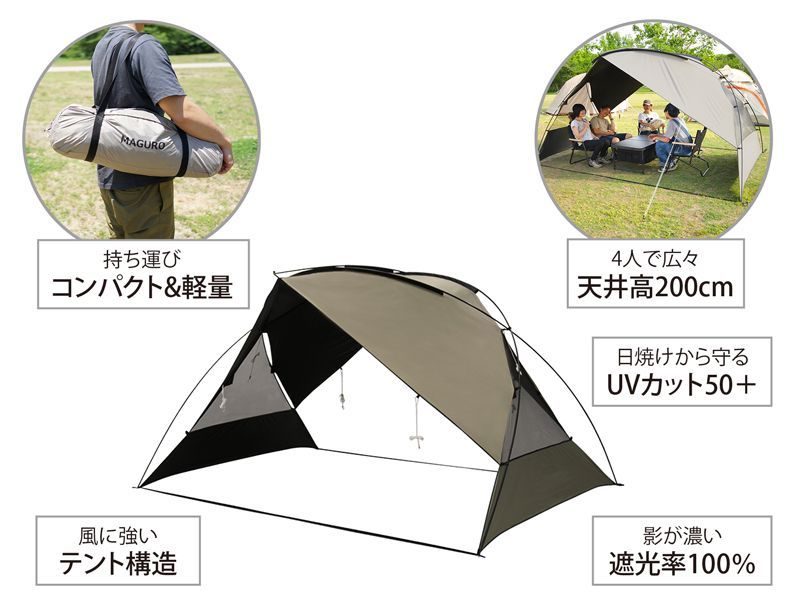 美品　完売品　DOD MAGURO SHADE TT5-634-TN OUTDOOR PARK 2019】ディーオーディー マグロシェード（DOD
