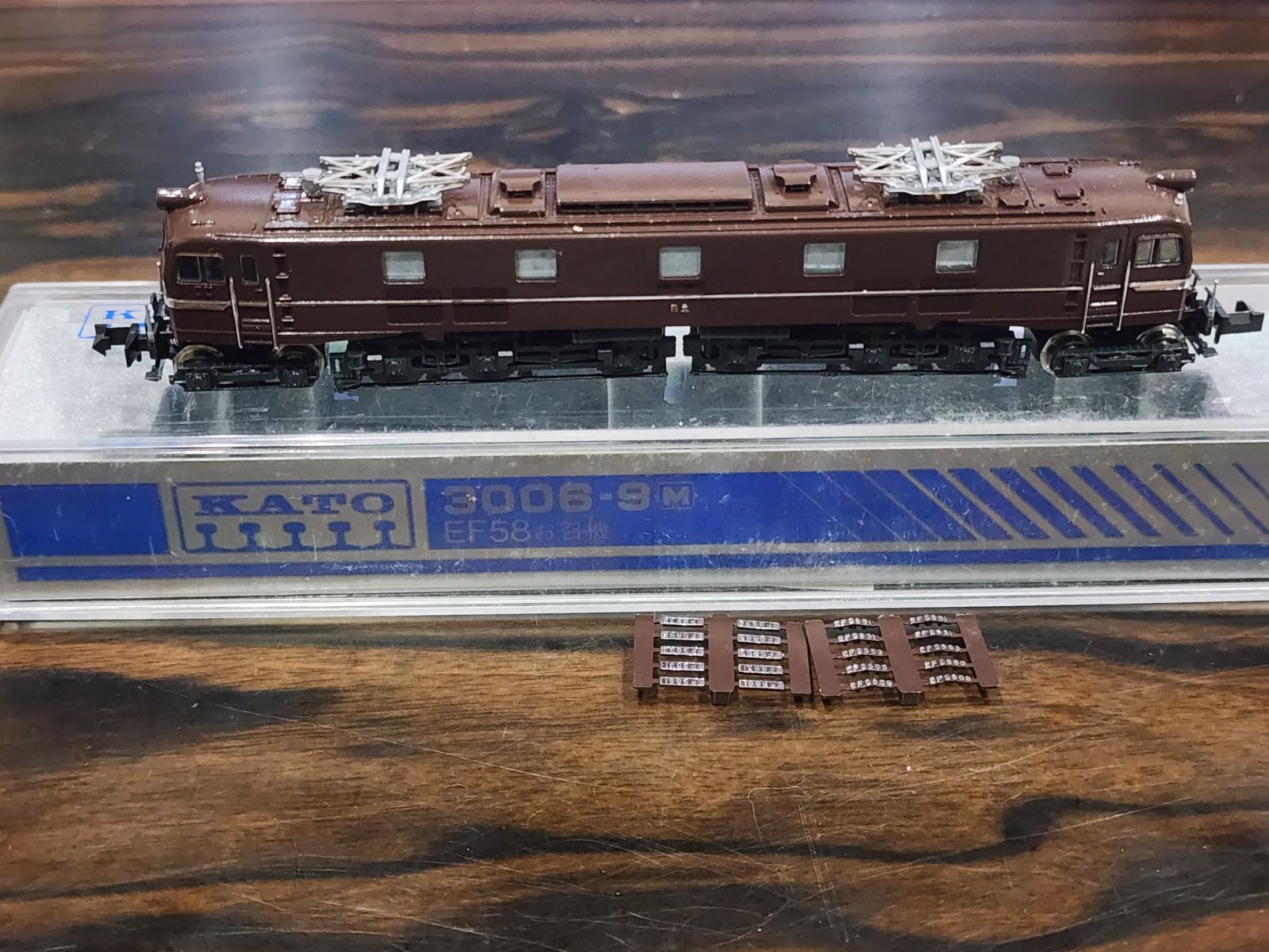 KATO 3006-9 EF58 お召機 - 鉄道模型