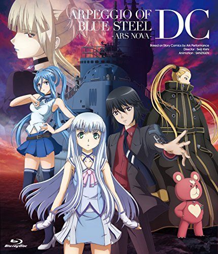 【】劇場版 蒼き鋼のアルペジオ −アルス・ノヴァ− DC ＜BD通常盤＞ [Blu-ray]