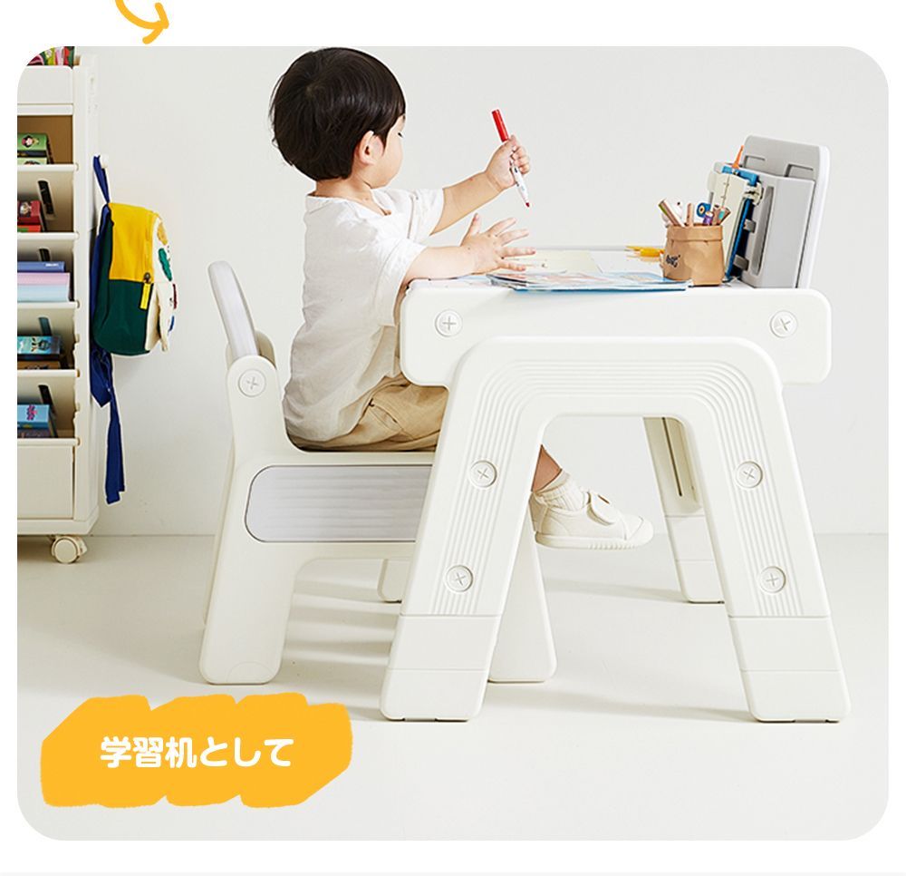 キッズデスク チェアセット 4way お絵描き机 ブロックデスク 高さ調整