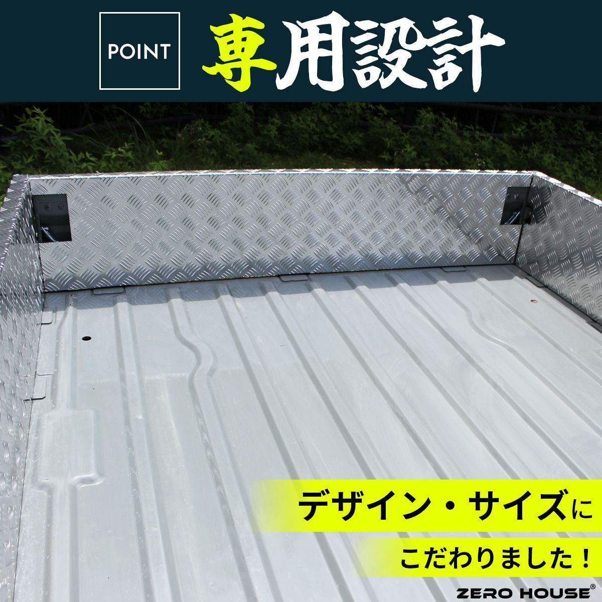 スズキDA16tスーパーキャリイ用 あおりガード ショートタイプ シルバー 新品 スズキDA16tスーパーキャリイ用 あおりガード ショートタイプ シルバー