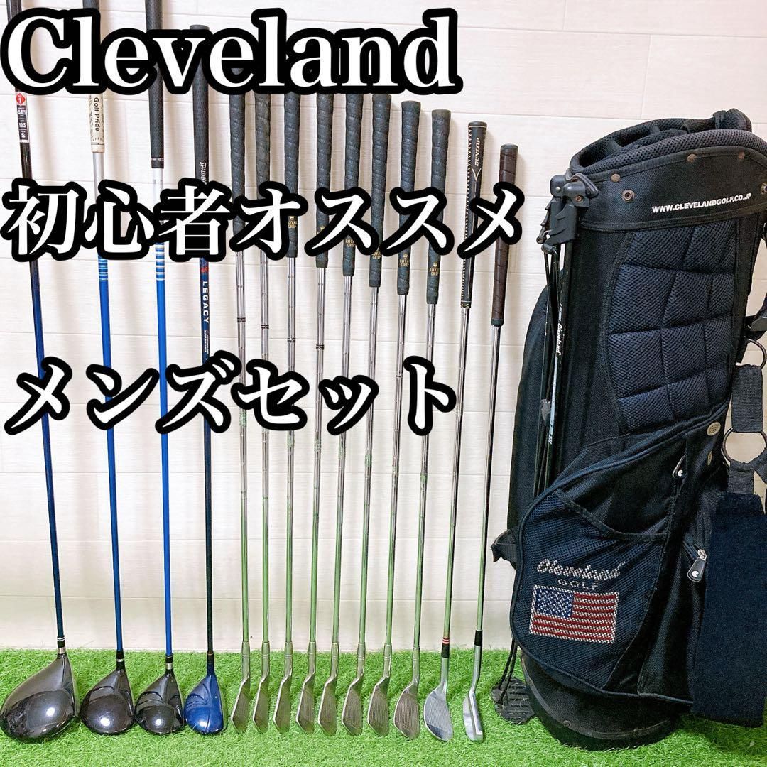 ゴルフクラブ　メンズセット　初心者　TaylorMade NT756 ゴルフクラブ メンズセット 初心者 TaylorMade NT756 （ゴルフ