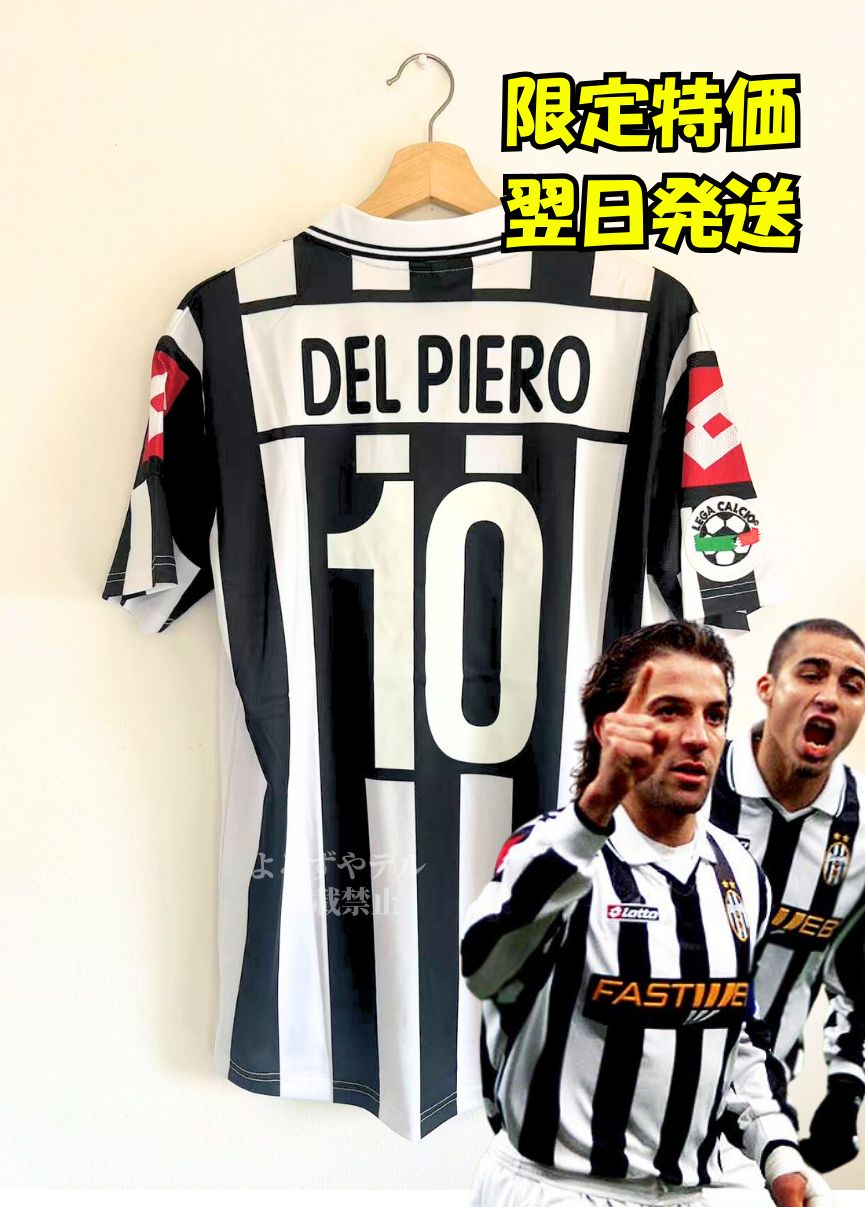 ユヴェントス 02/03 デルピエロ ユニフォーム Lotto正規品 XL