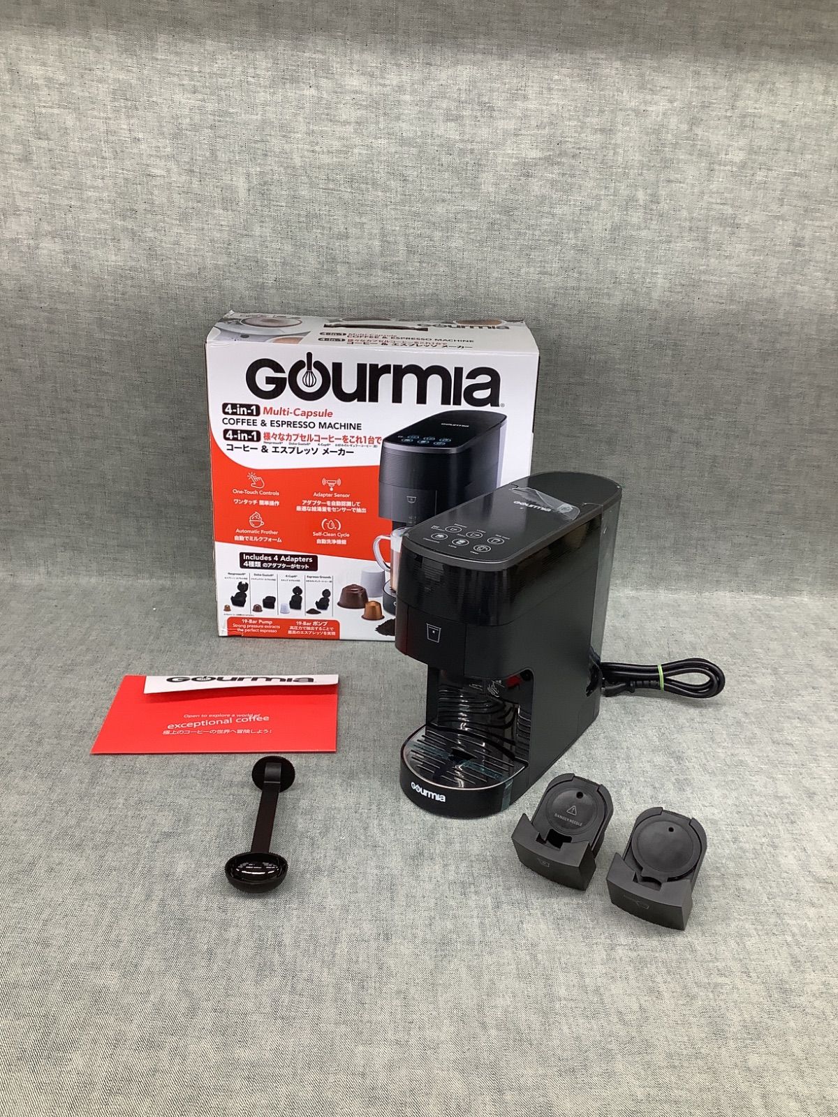 AM RN25062003 Gourmla コーヒー＆エスプレッソメーカー