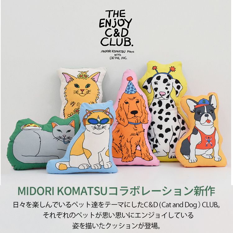 マルイA賞ダイカットクッション 十四 マルイA賞ダイカットクッション 十四