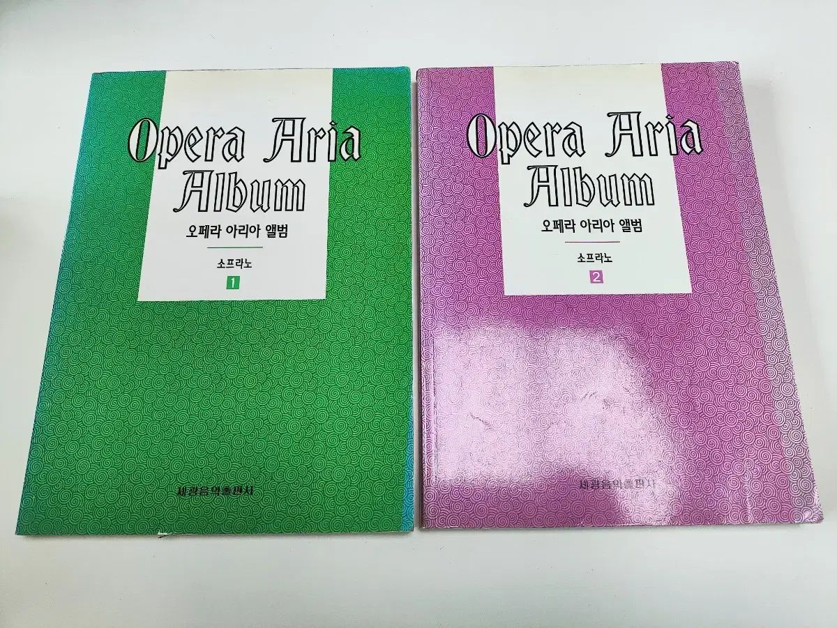 オペラ アリア アルバム ソプラノ 1 2 まとめ売り