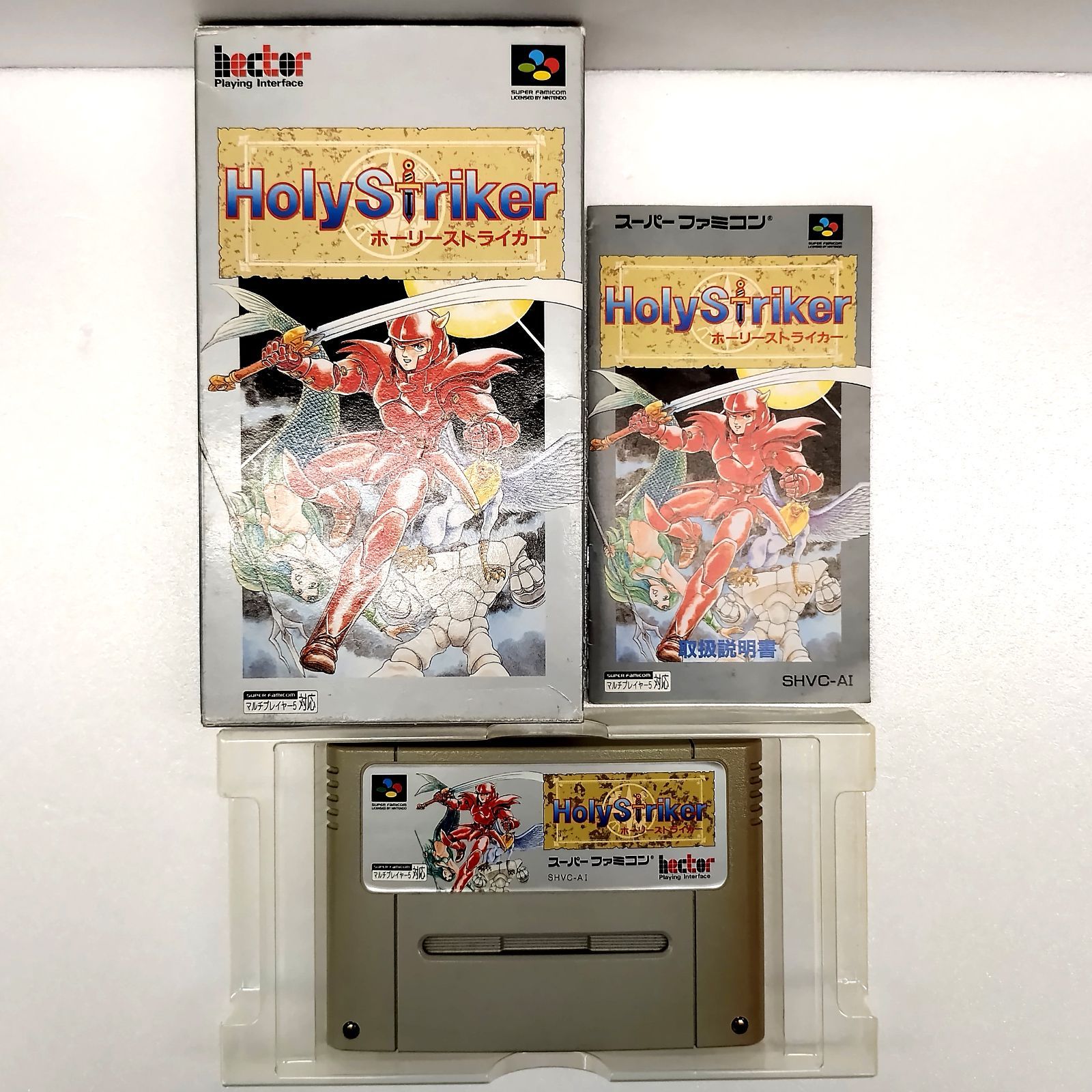 中古SFCソフト】 ホーリーストライカー（箱説あり） 【60】 - メルカリ
