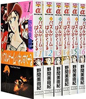 【中古-非常に良い】 新・パズルゲームはいすくーる コミック 1-6巻セット (ボニータコミックスα)