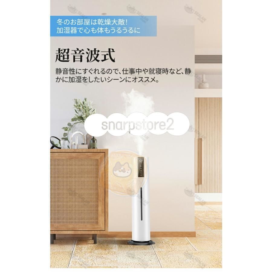 空気清浄機 超音波式