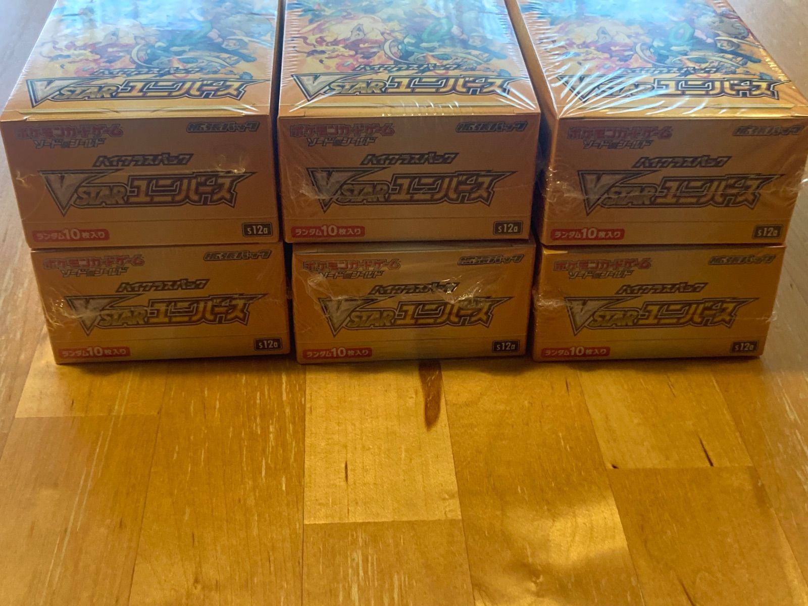 ブイスターユニバース box シュリンク付き　6BOX ポケモンカードゲーム VSTARユニバース BOX シュリンク付 新品