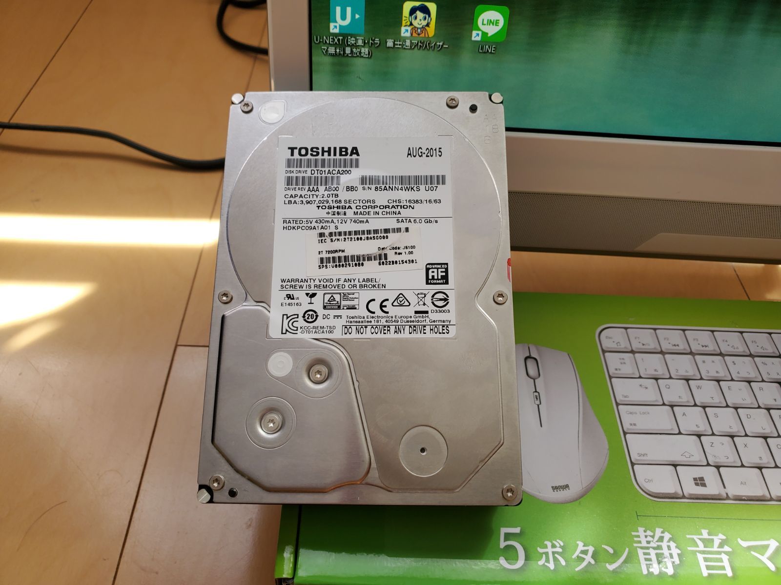 FMV FHシリーズ/i7-6700T/SSD512GB/16GB/DVD-S ☆富士通 FMV FH70/YD Intel Core-i7-6700T/M.2SSD512GB