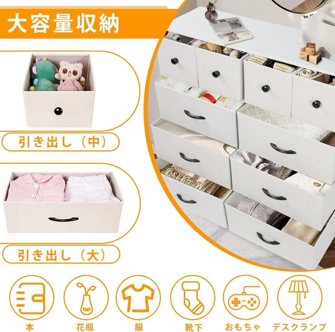 チェスト タンス 収納チェスト リビング 4段10杯 100*30*98cm