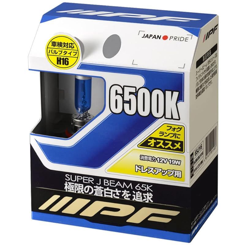 IPF ヘッドライト フォグランプ ハロゲン 車用 H16 6500K 蒼白光 12V用 2本入 車検対応 ドレスアップ重視 65J16 1