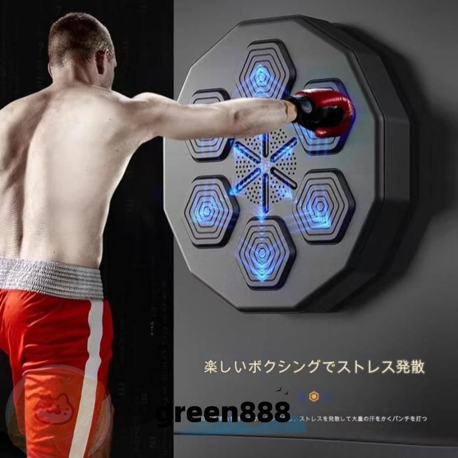 RGBライトウォールマウント家庭用パンチングパッド