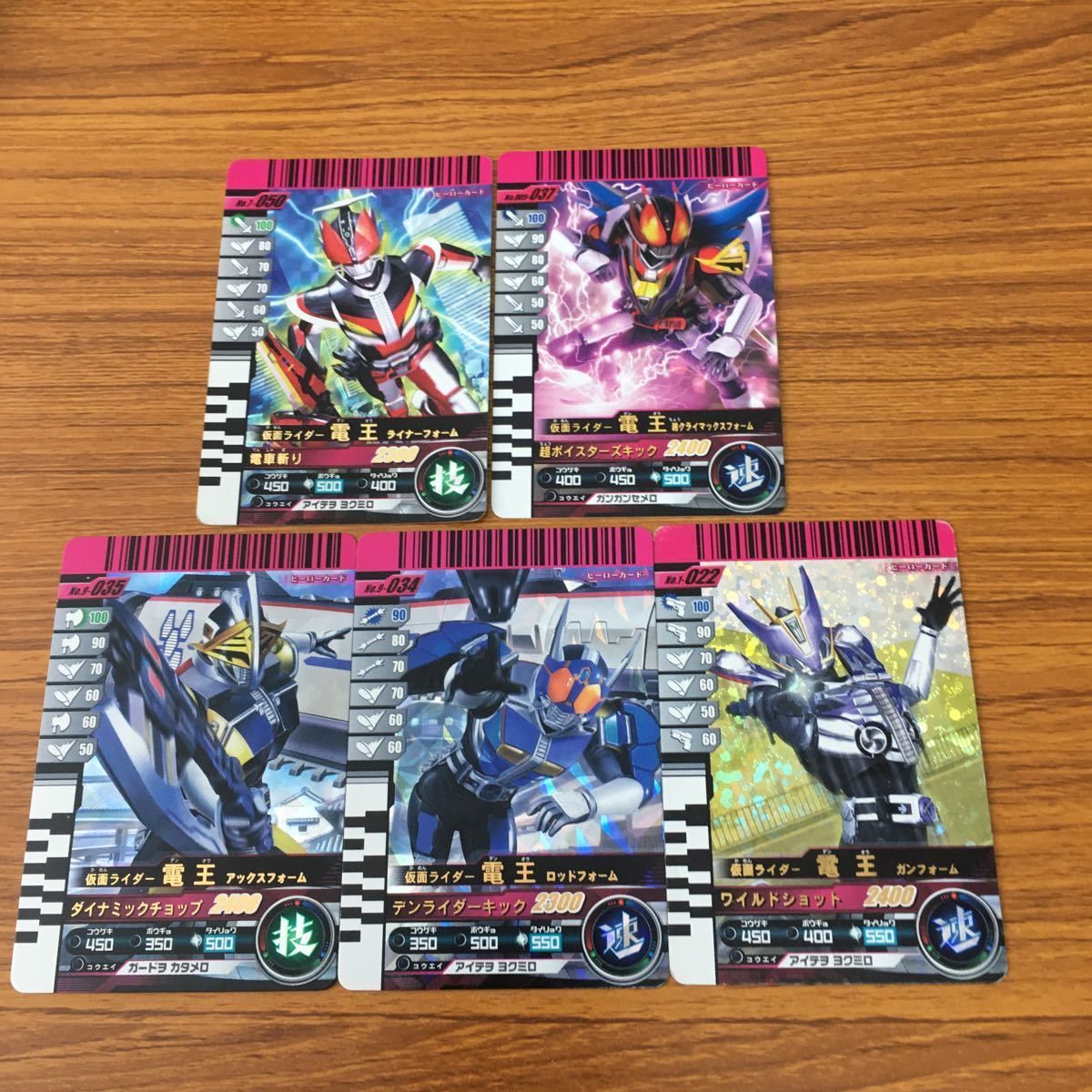 ガンバライドカード Amazon.co.jp: ガンバライドカード 劇中カードやレア