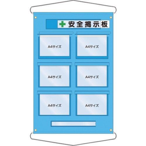 つくし 工事管理用収納シート 屋外用 126E