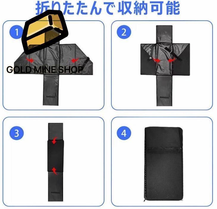 折りたたみ自転車収納ボックス