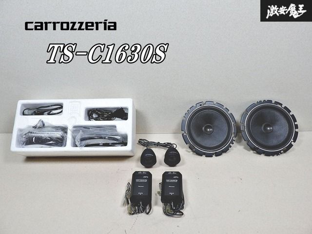 Pioneer パイオニア Carrozzeria カロッツェリア TS-C1630S 埋め込み型スピーカー カーステレオ用 左右セット セパレート 2WAY 魔王 棚