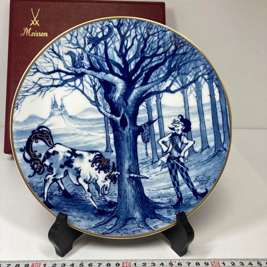 マイセン プレート 勇敢な仕立屋 共箱 直径25.9㎝ 東な6-0903