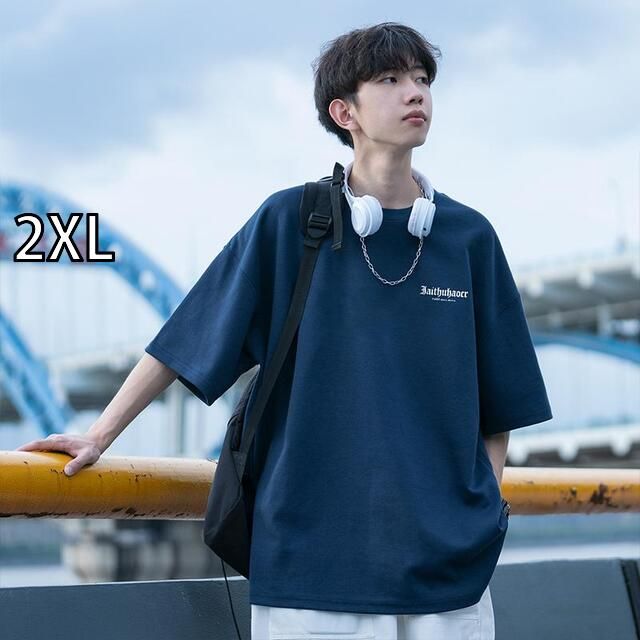 [2XL]メンズ ファッション 服  オシャレ シンプル 大人 かっこいい 大きいサイズ ストリート 紳士服 ネイビー 半袖 T シャツ 夏 アメリカン 綿 厚手 トップス