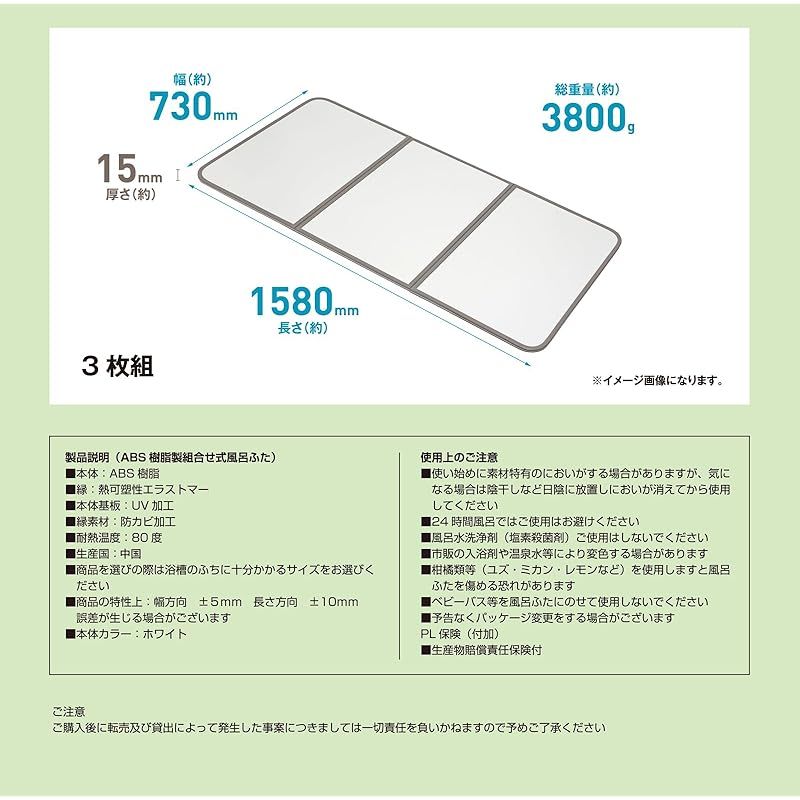 ミエ産業 ABS樹脂製