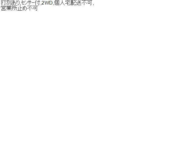 DBA-GRL11 フロントエキゾーストパイプ