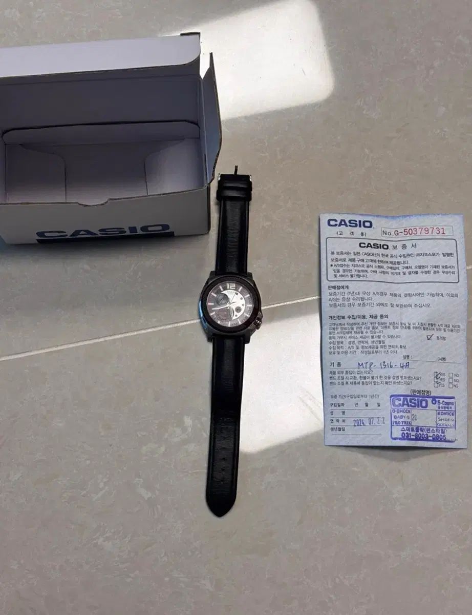 カシオ mtp