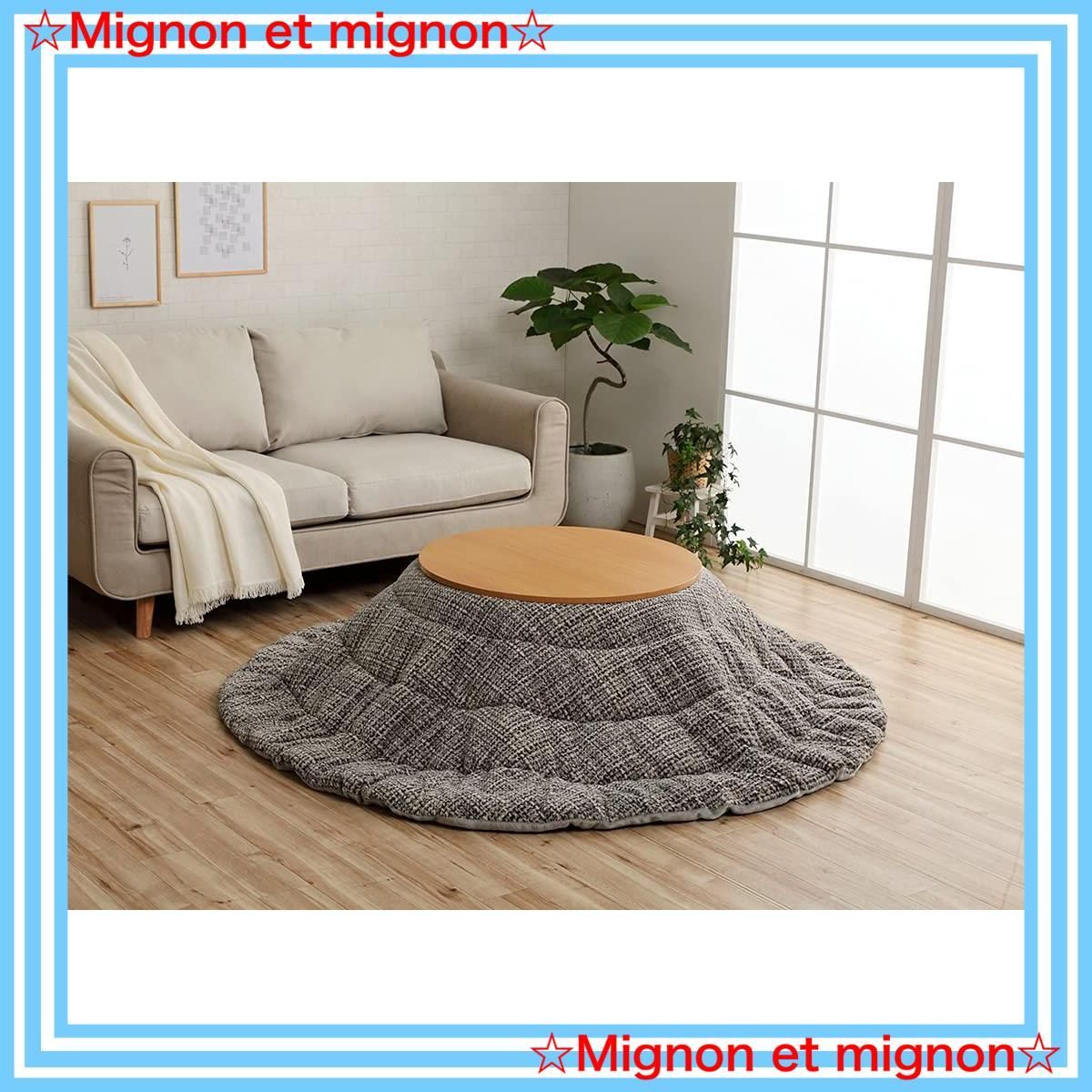 コンパクト収納 あったか 円形 グレー 約185丸 ノート 6841609 こたつ布団 イケヒコ イケヒコ コーポレーション