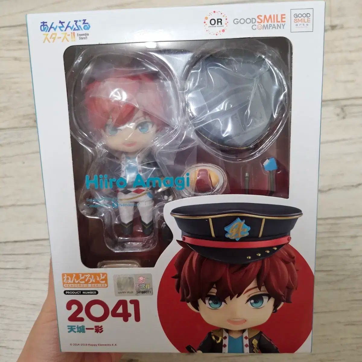 あんさんぶるスターズ ねんどろいど アマギ ヒーロー