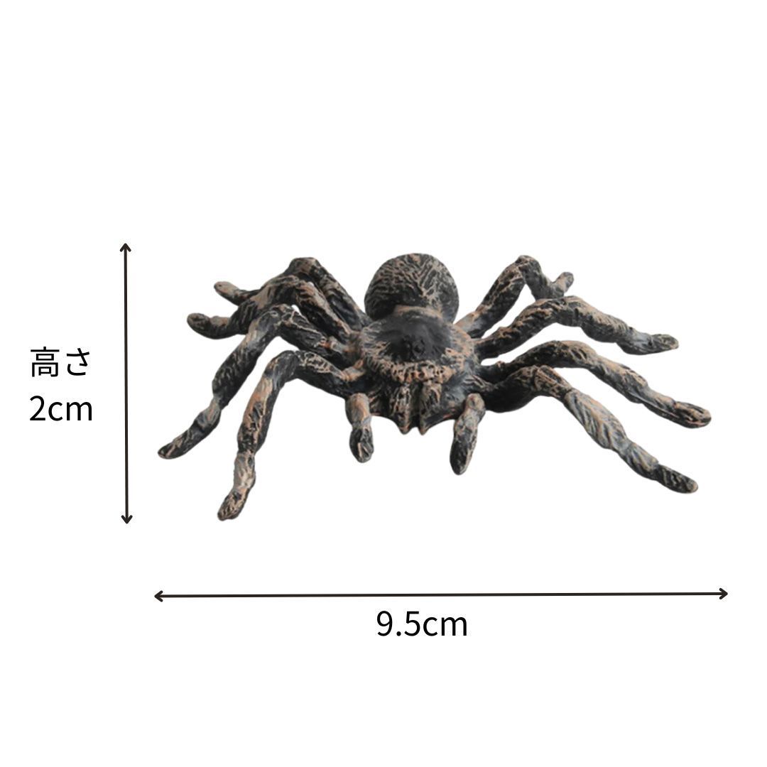 普通郵便発送】 ハロウィン装飾 リアルスパイダー 置物 蜘蛛 1個