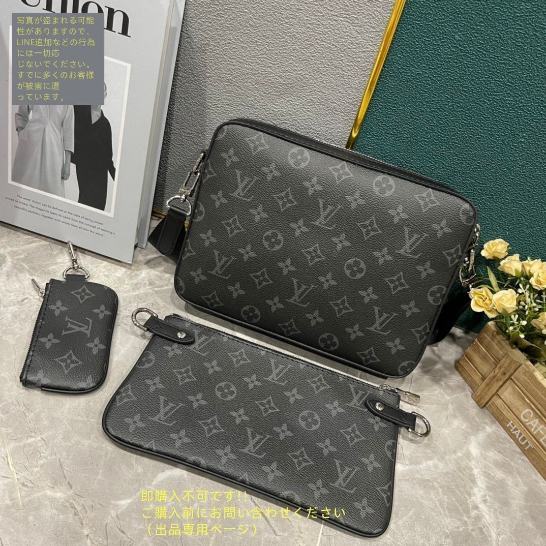 美品✨Louis Vuittonルイヴィトン トリオメッセンジャー M69443 LOUIS VUITTON Trio Messenger Shoulder Bag M69443 Monogram