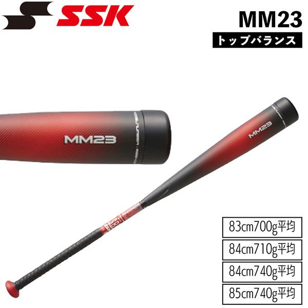 野球 エスエスケイ SSK FRPバット 一般軟式用 MM23 トップバランス ...